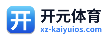 开元体育